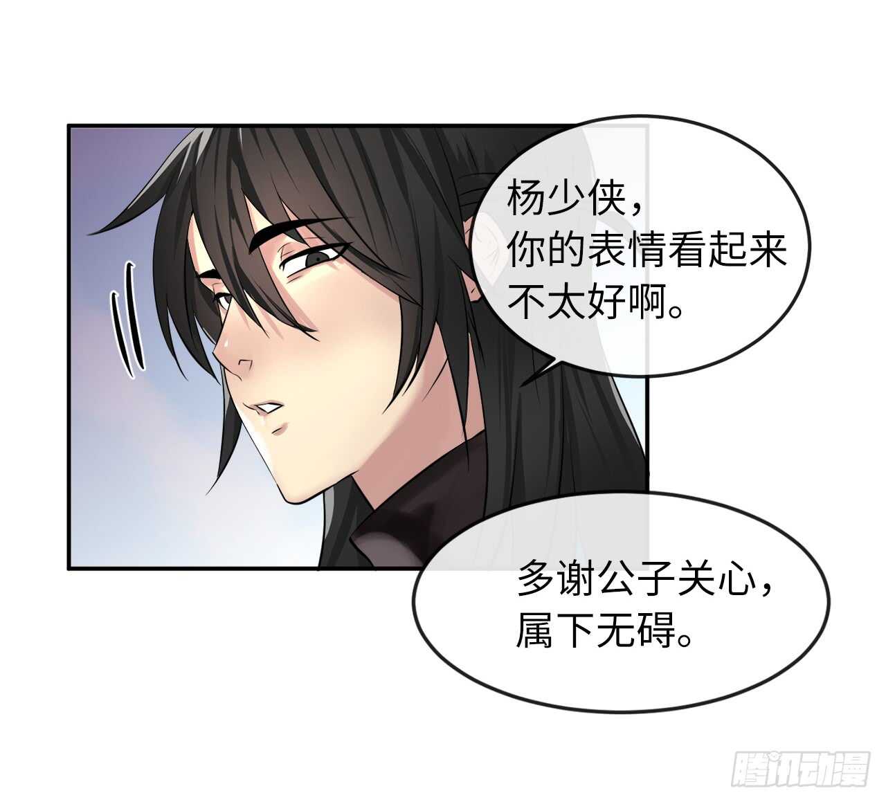 57.靳云入世42