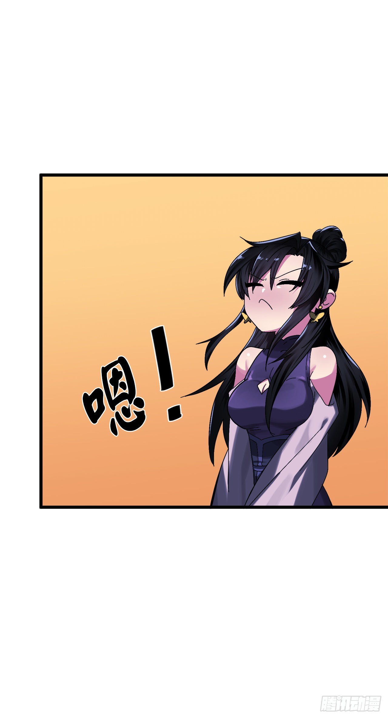 207.我不想输105