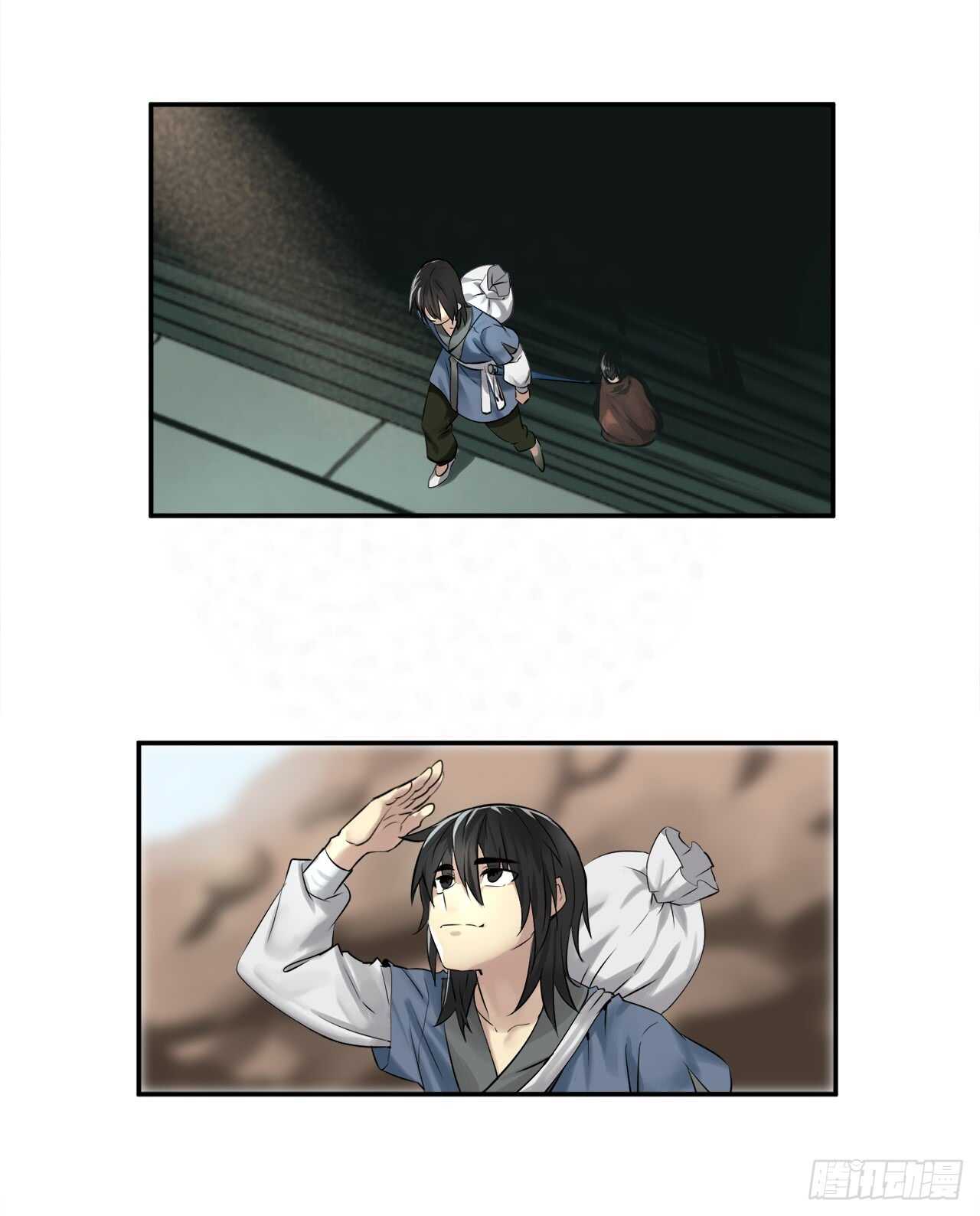 29.收买商会20