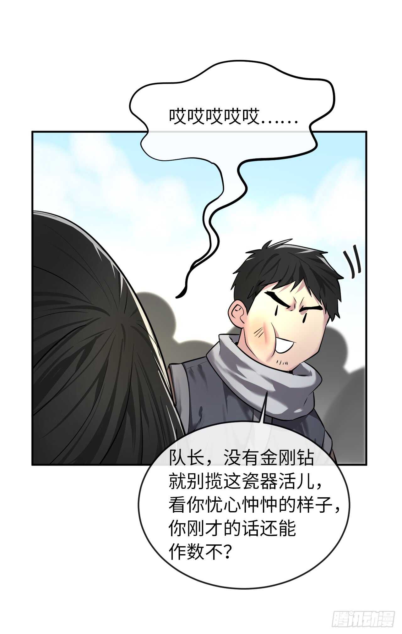 63.我心有数43
