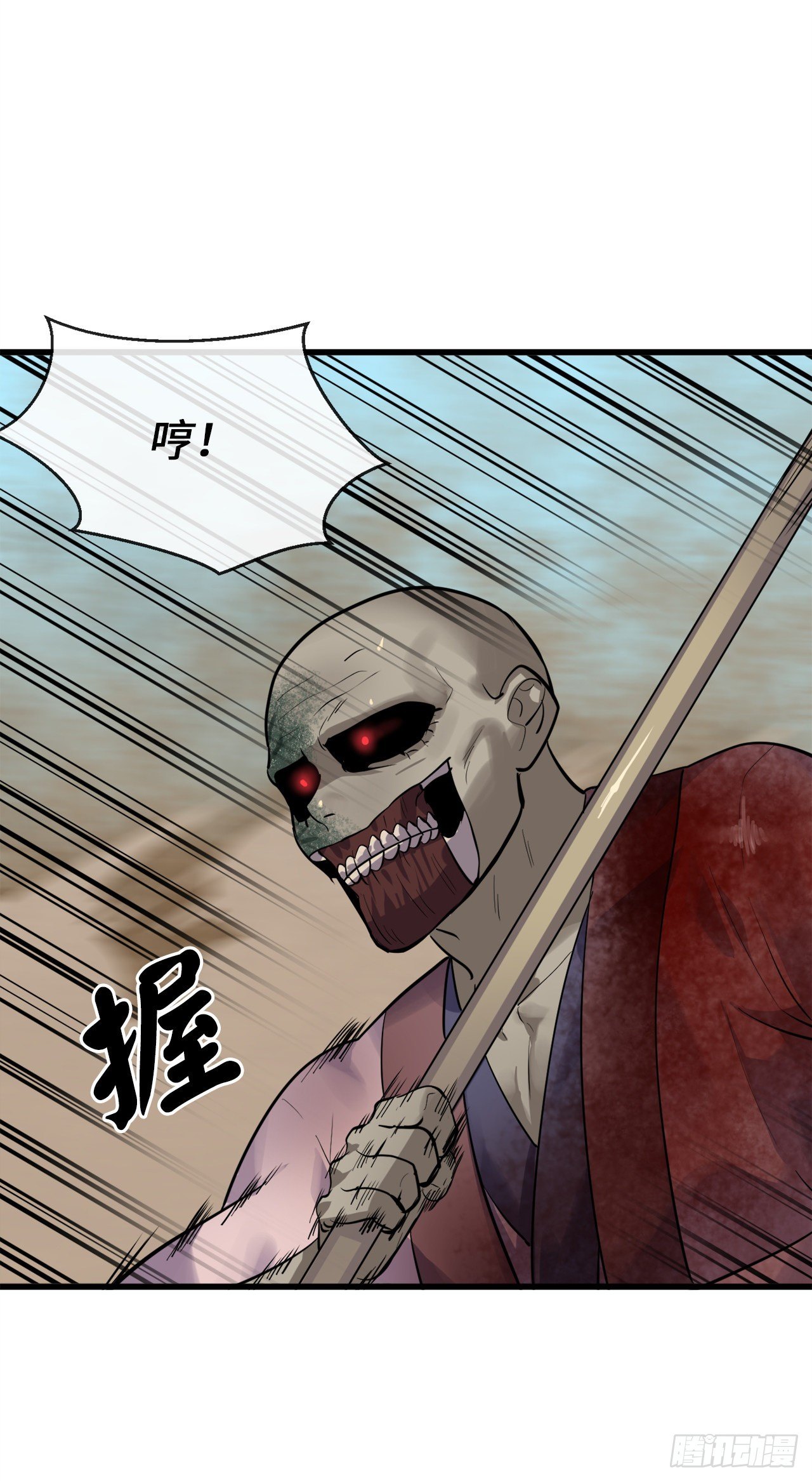 176.诛杀血魔47