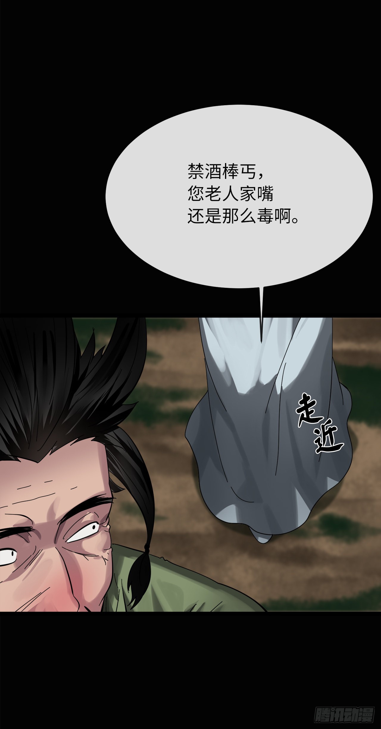 209.阴毒蜘蛛36