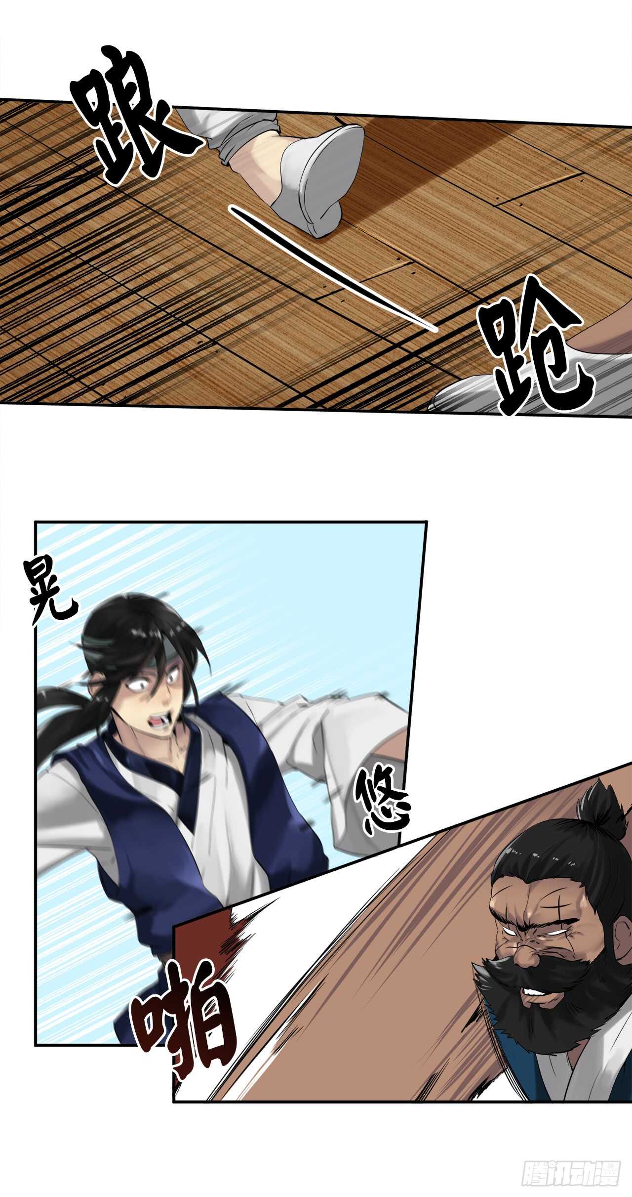19.挺身而出11