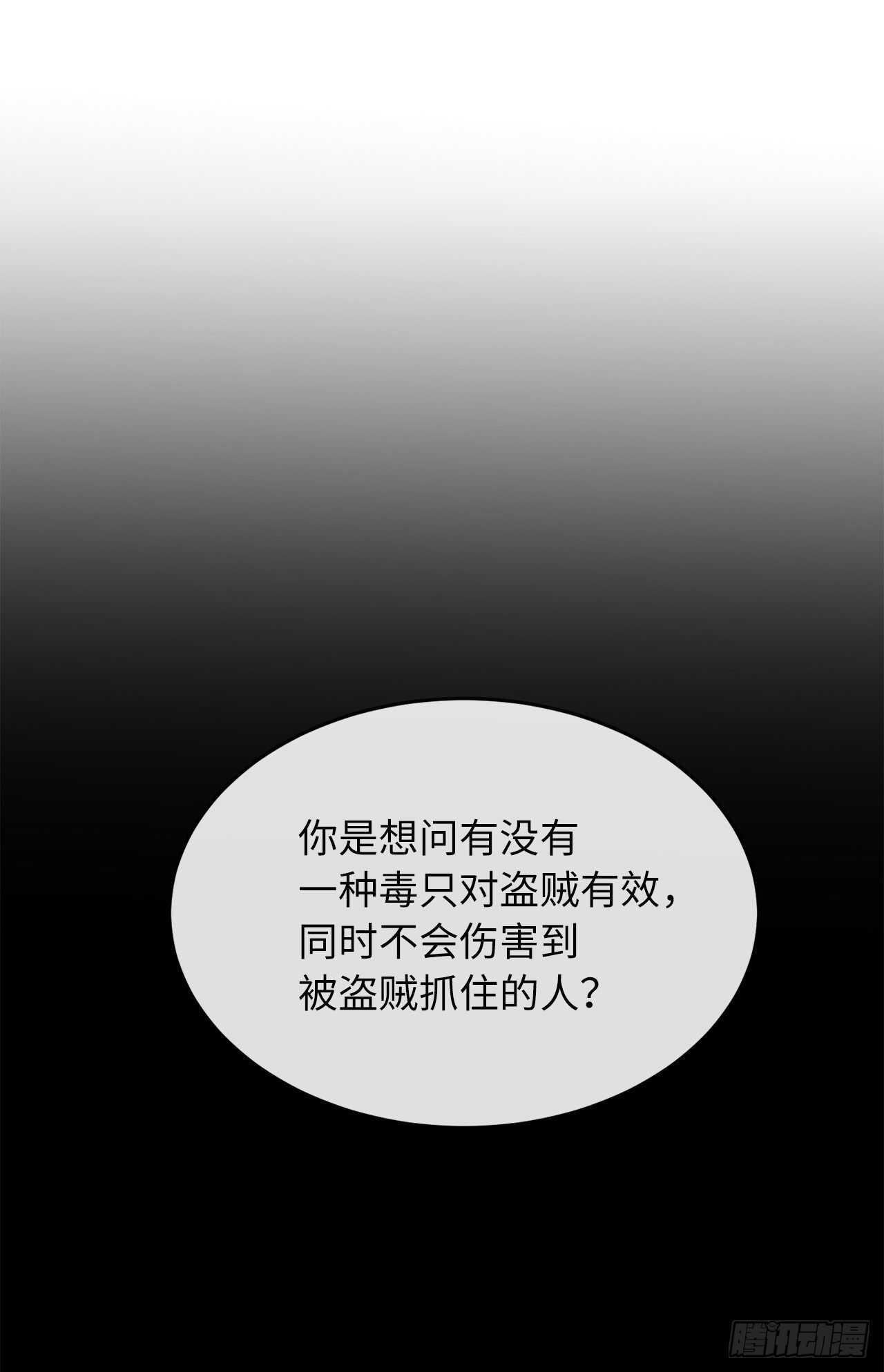 114.饿鬼毒素33