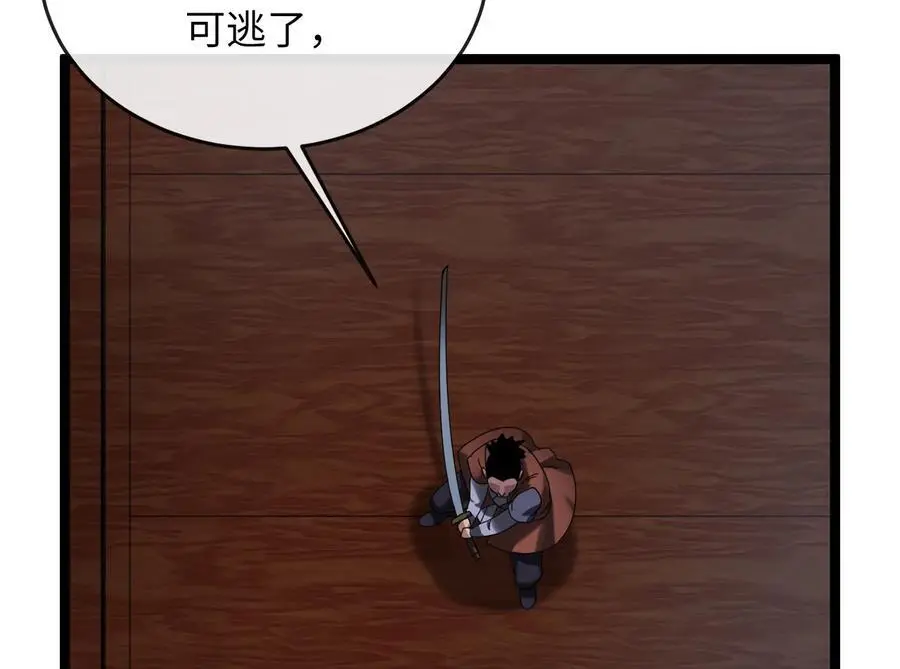 221.落荒而逃91
