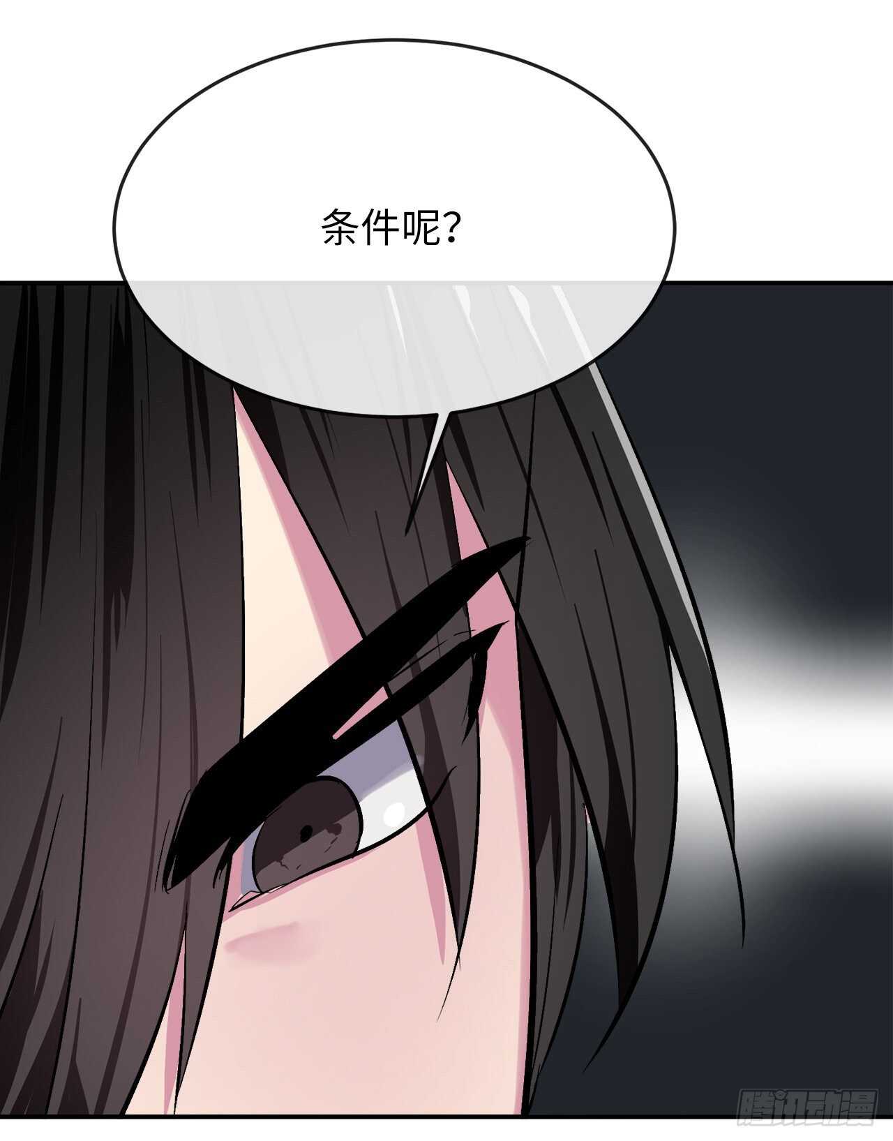 152.完胜兽族28