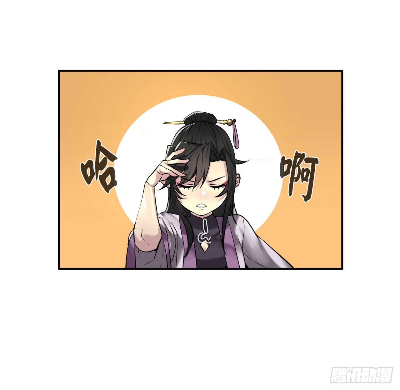 70.送别恩公44