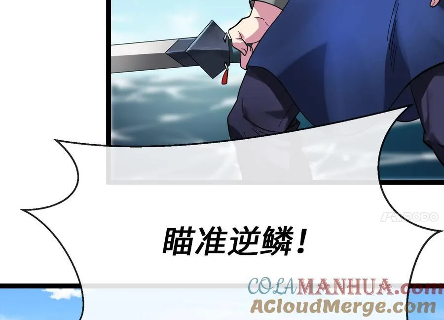 228.致命弱点132