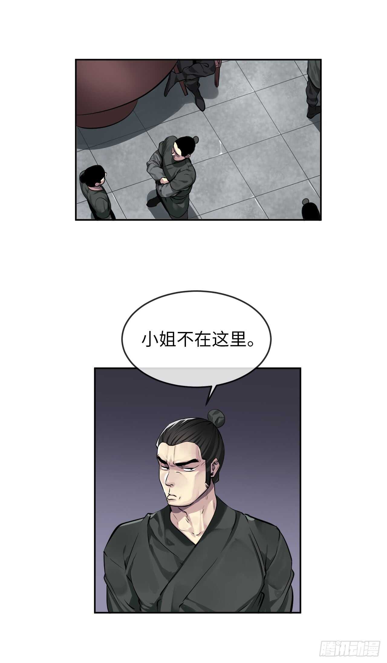 84.上门女婿19