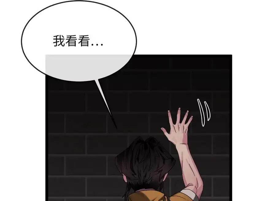 217.寻找冶匠49
