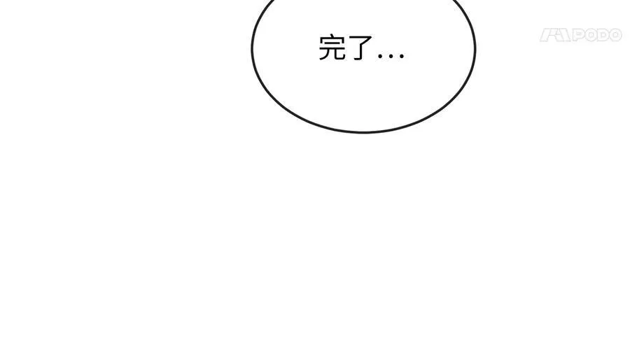 227.幕后元凶15
