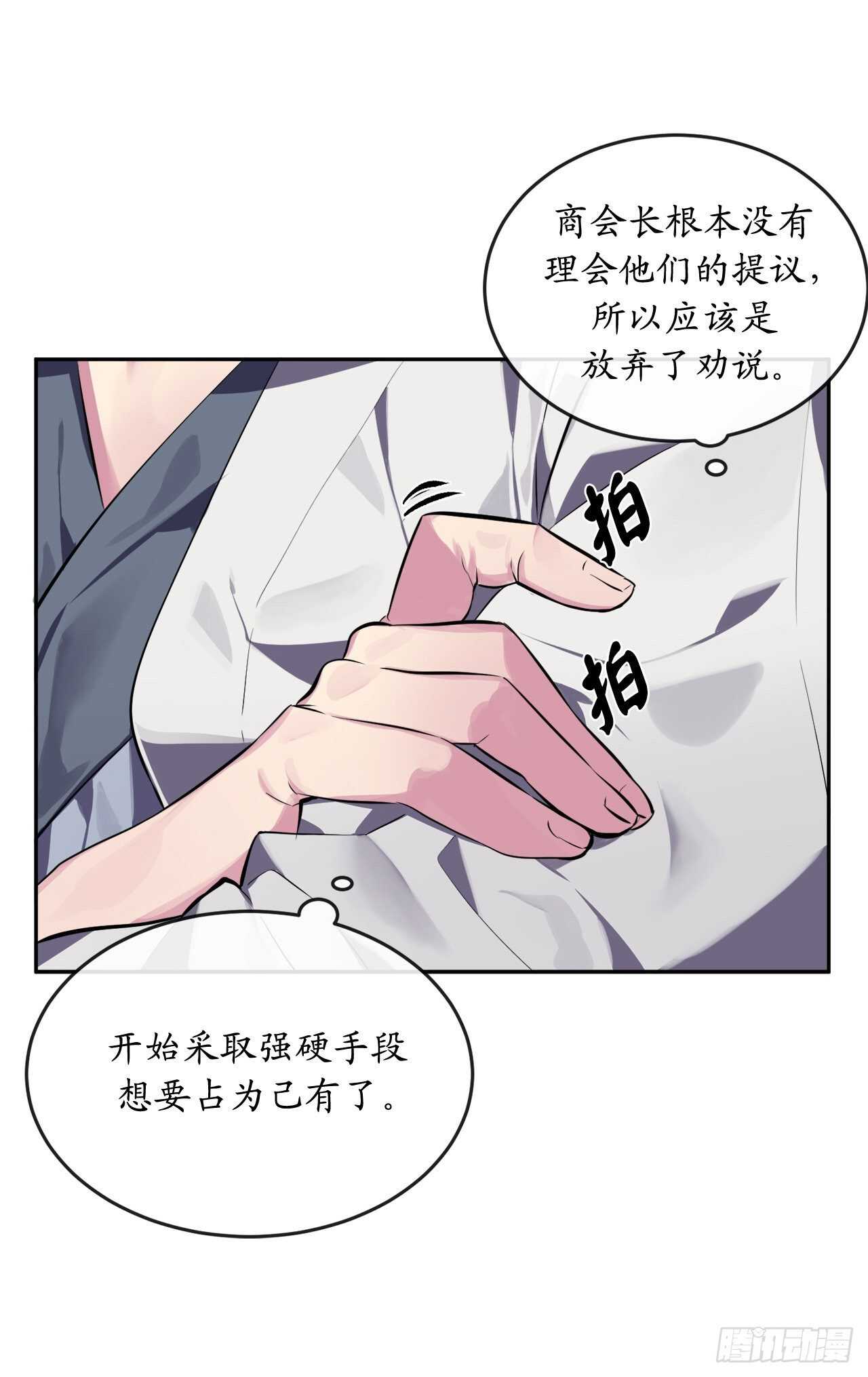 111.商会被劫56