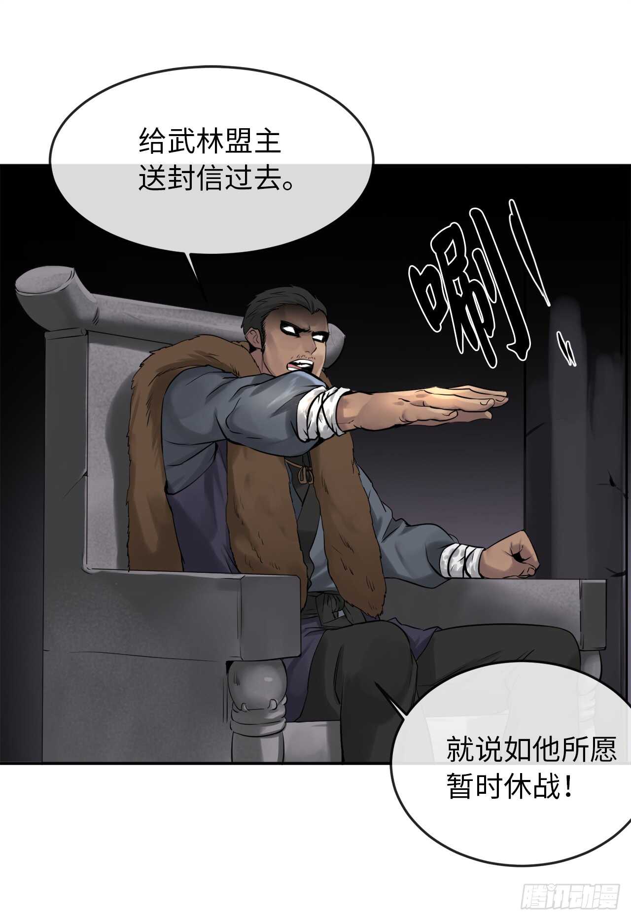 30.秘密修炼10