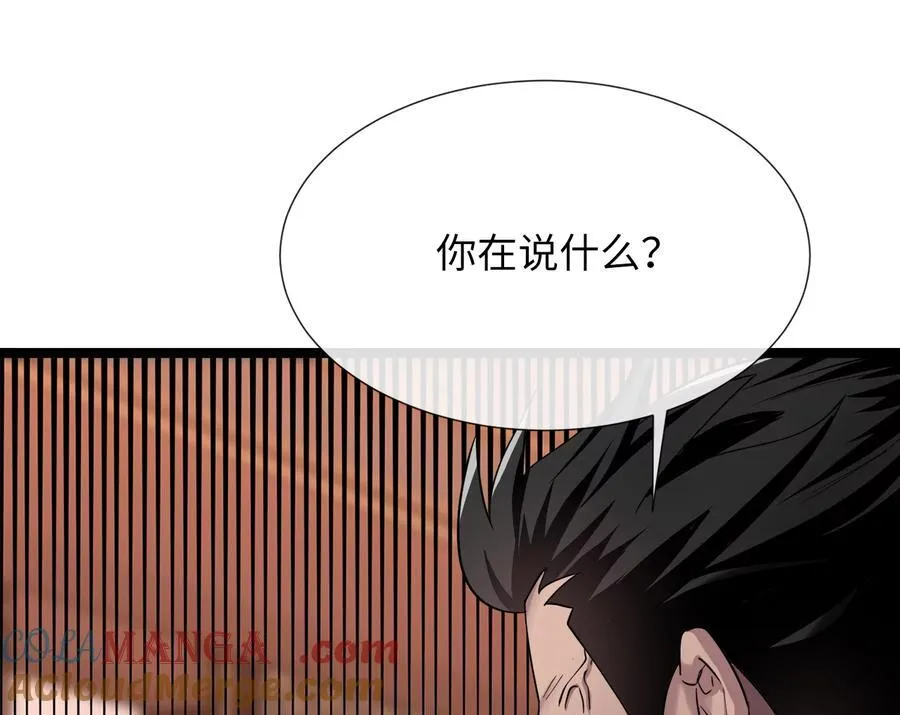 241.挑拨离间36