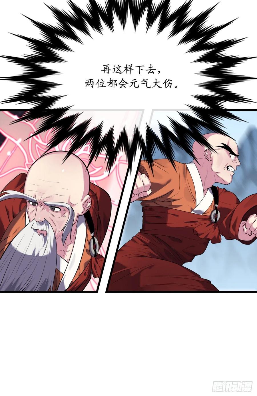187.执迷仇恨25