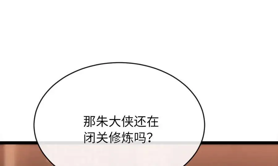 222.引蛇出洞131