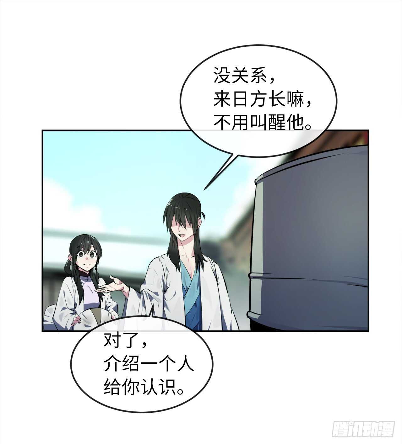 95.心杀之术9