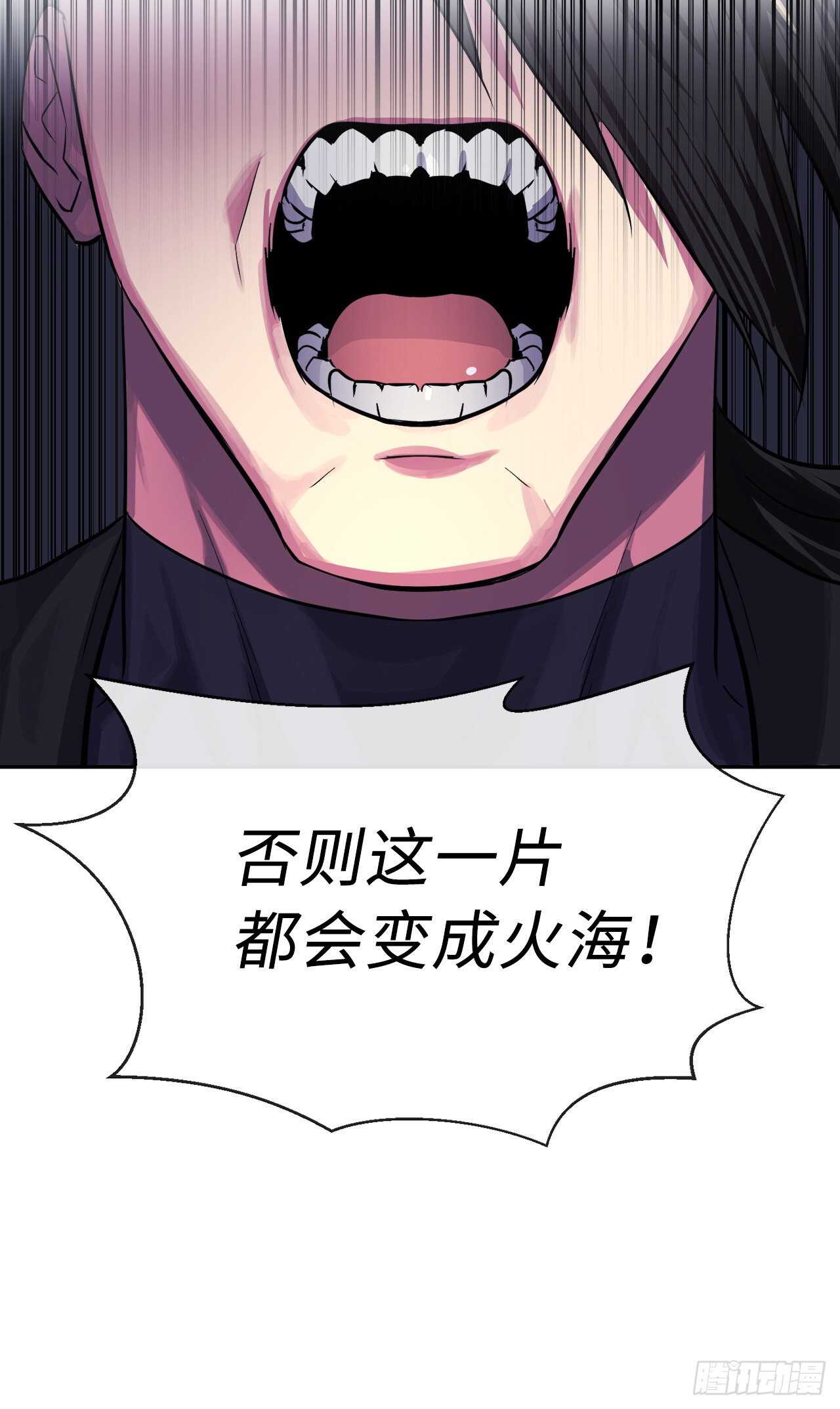 134.血眼神功56