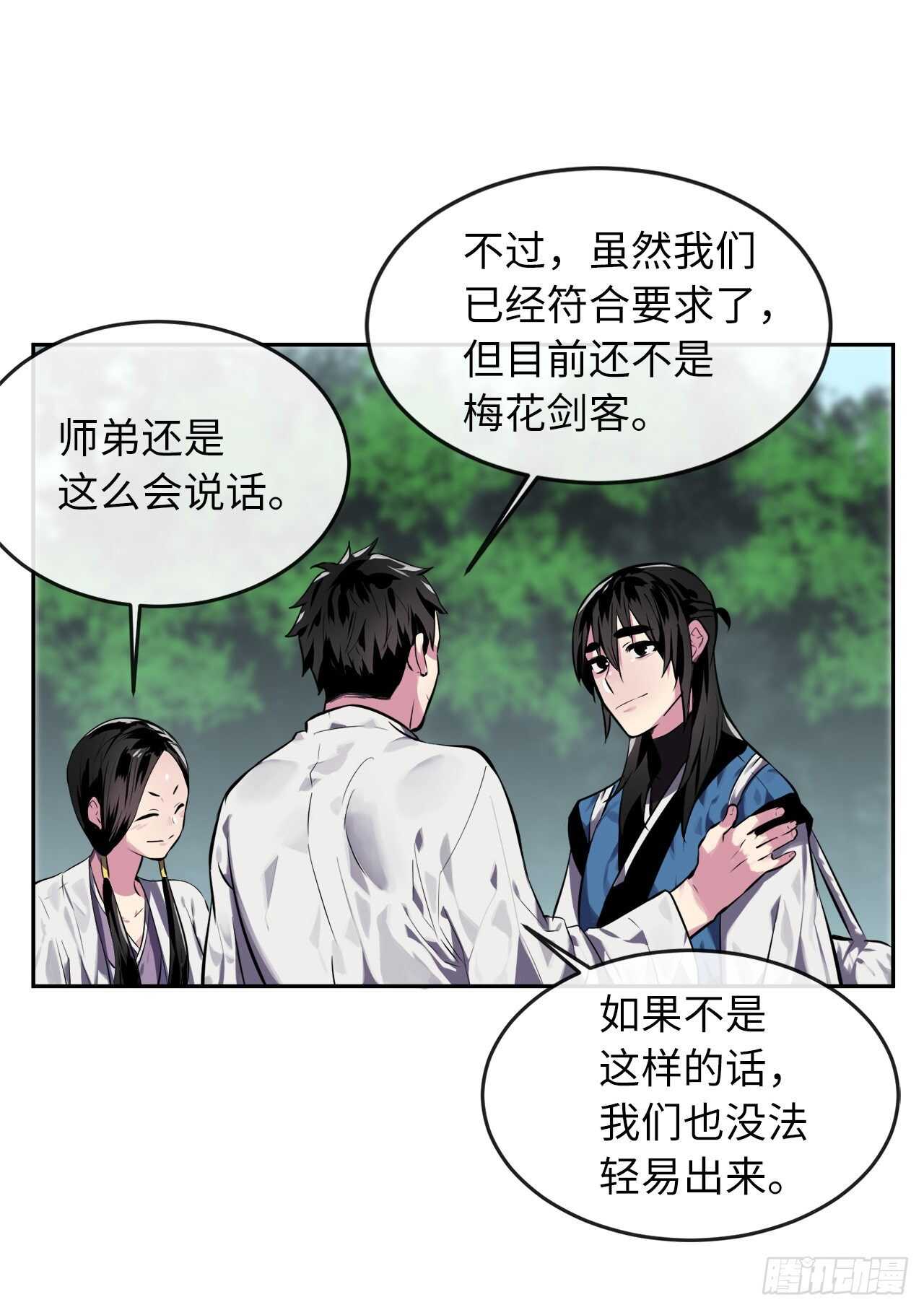 113.好戏开场14