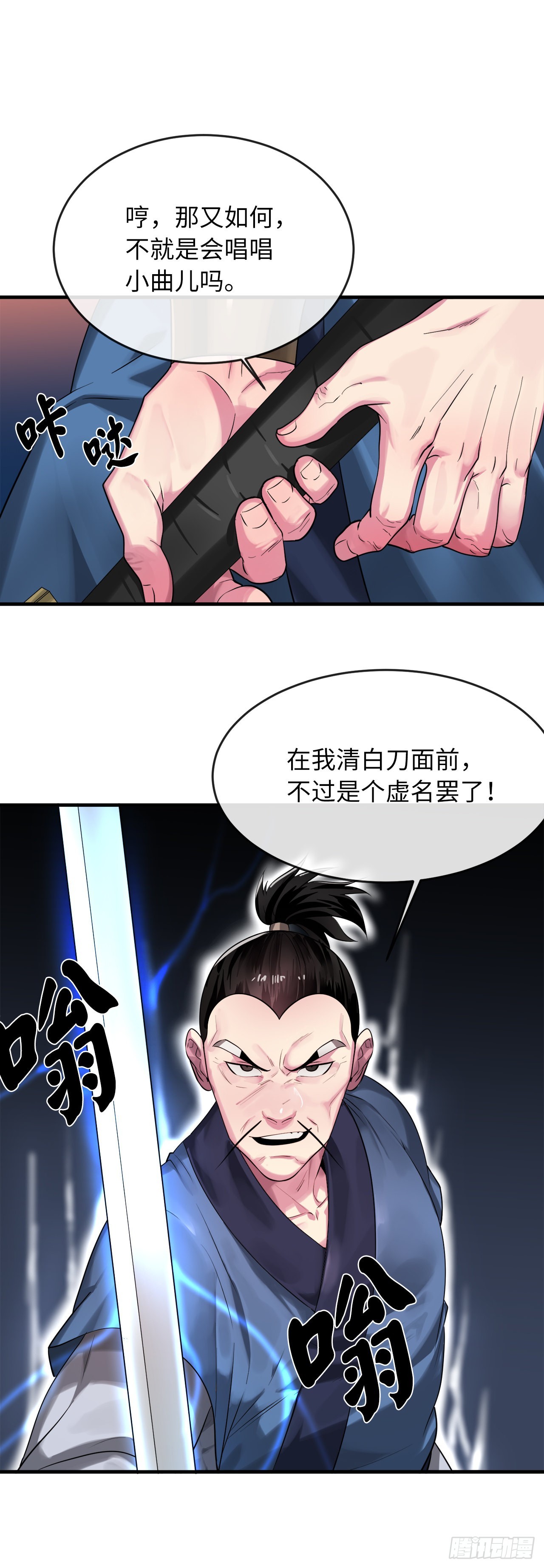 191.以音杀人48