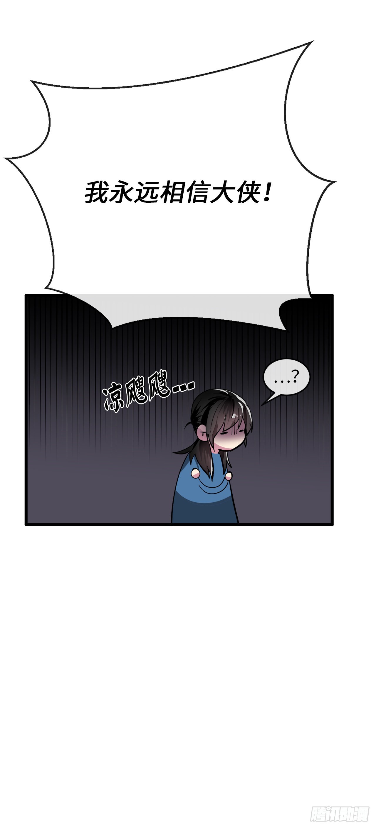 204.夜访拳僧18