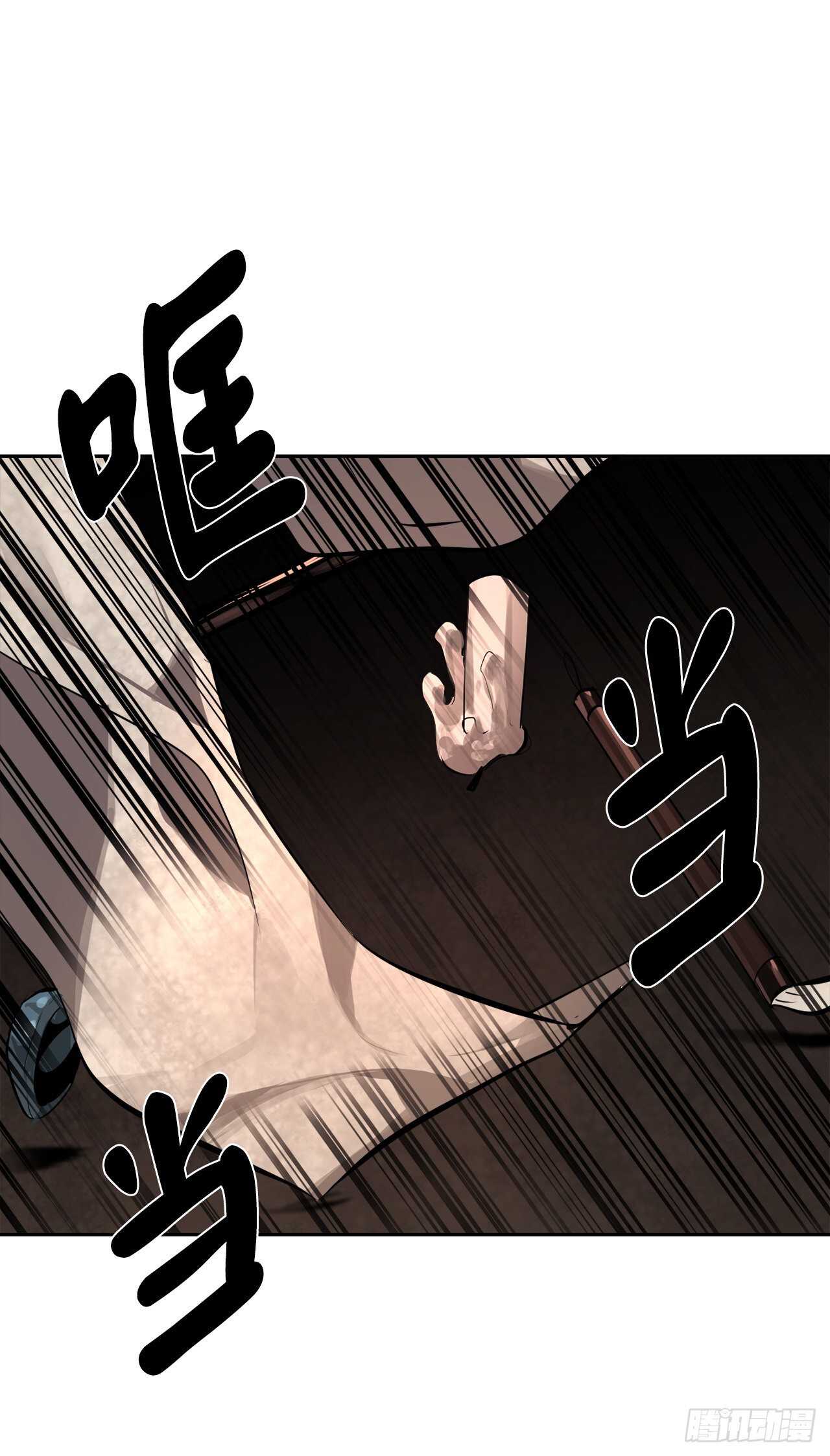 131.潜入计划58