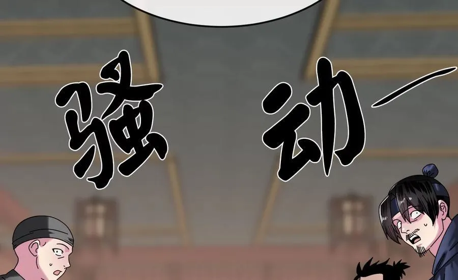 239.局势逆转257
