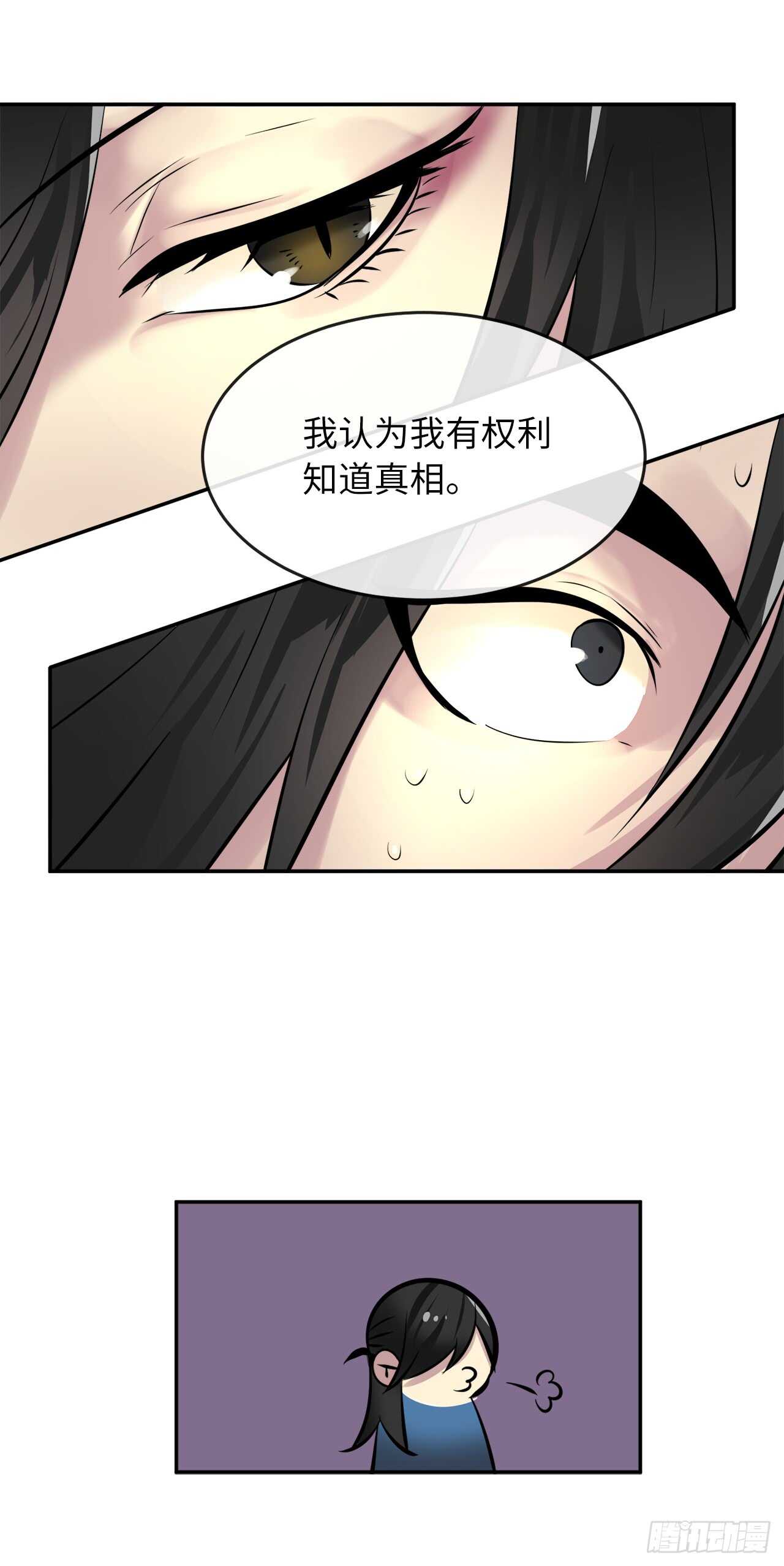 70.送别恩公37