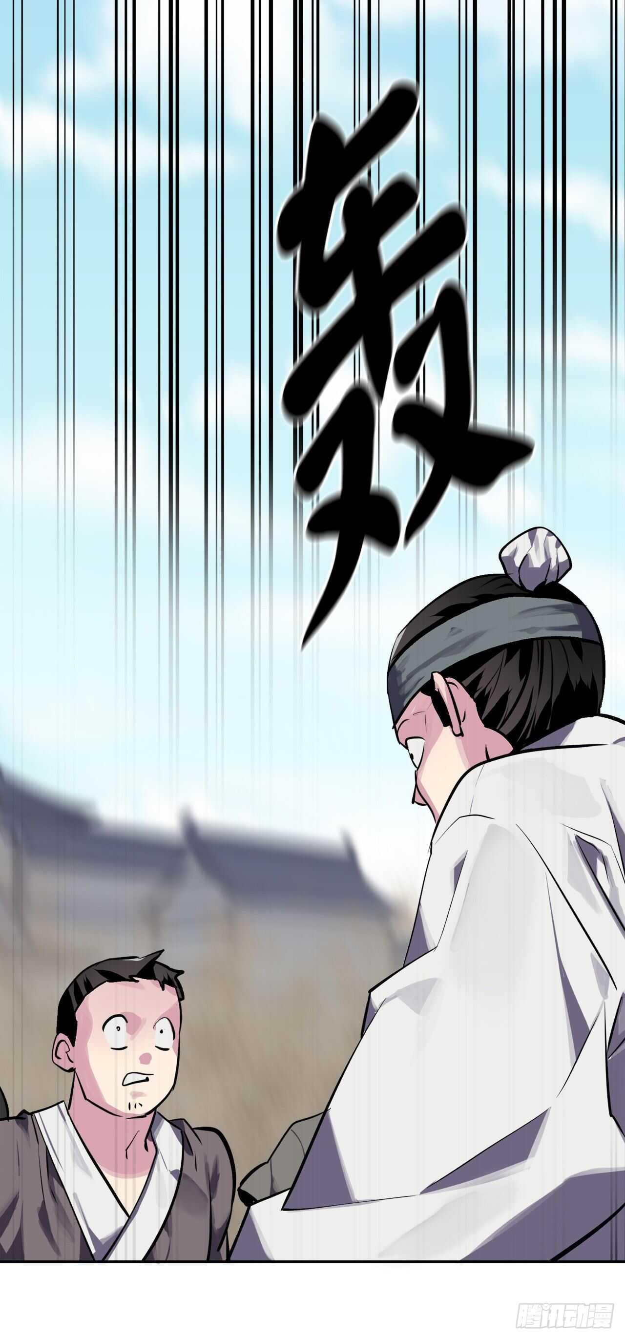 123.全身而退6