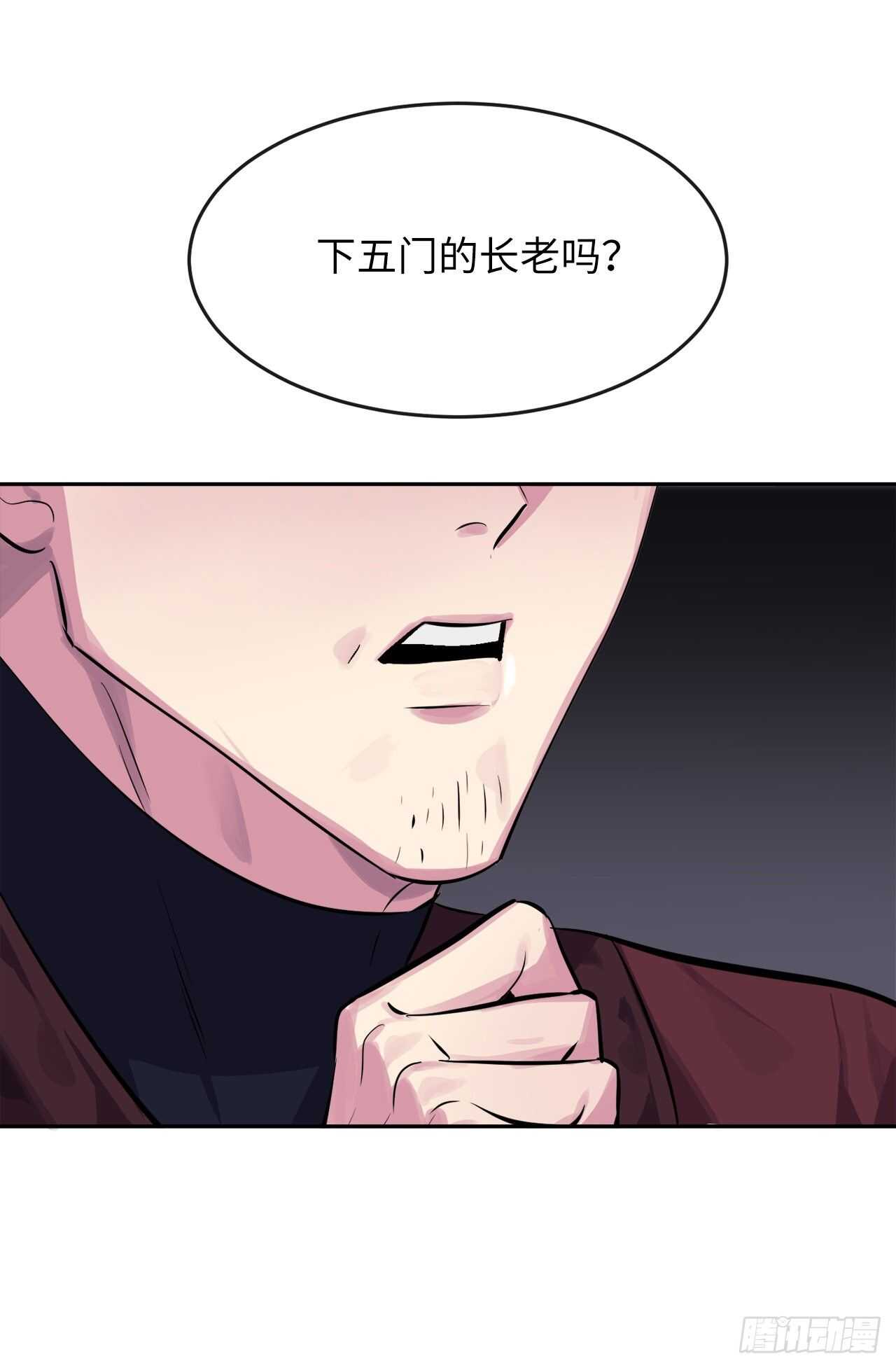 133.深入虎穴26