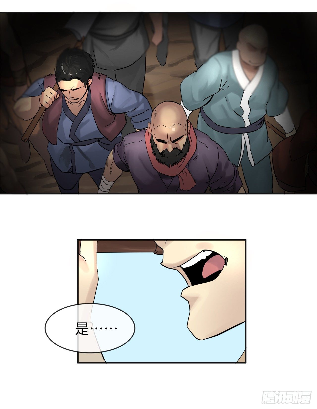 13.以一敌百18