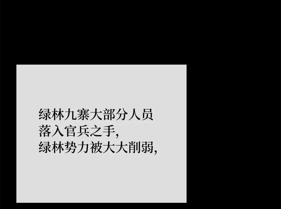 240.推选盟主181