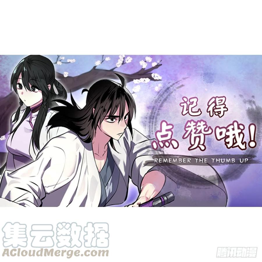 155.四面楚歌80