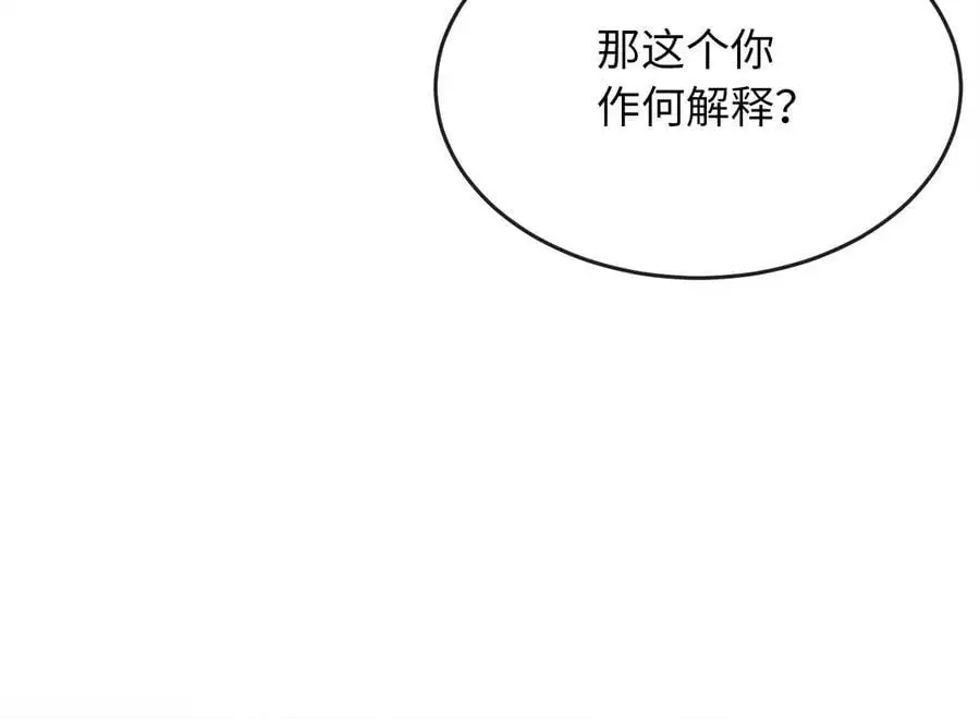 216.虚伪正派59