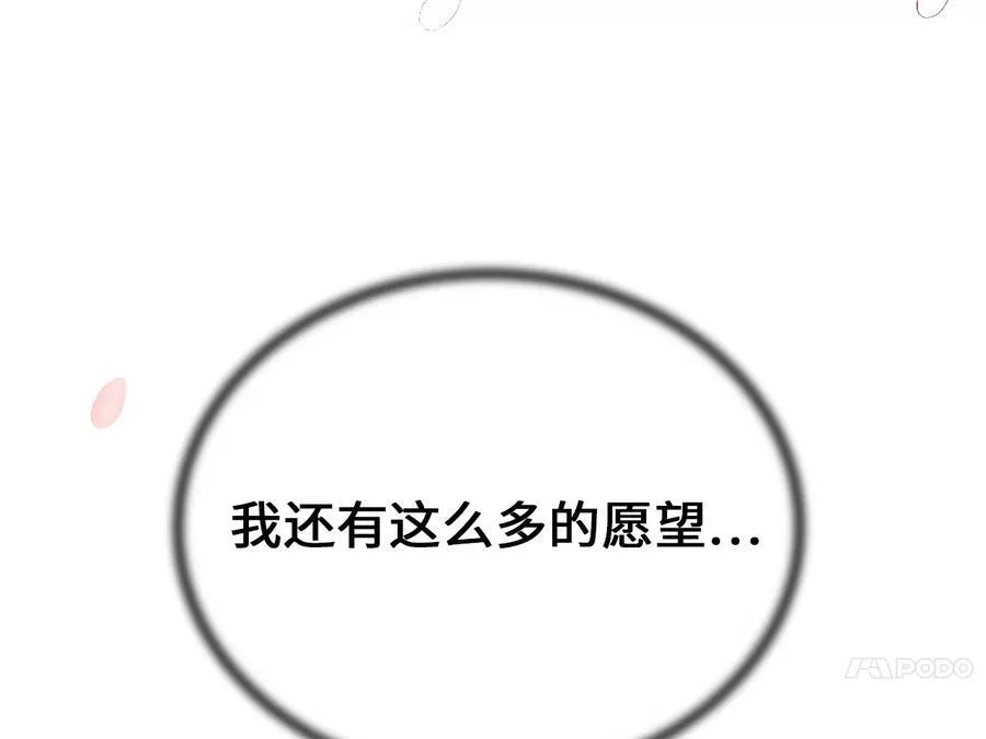 238.盟主之死278