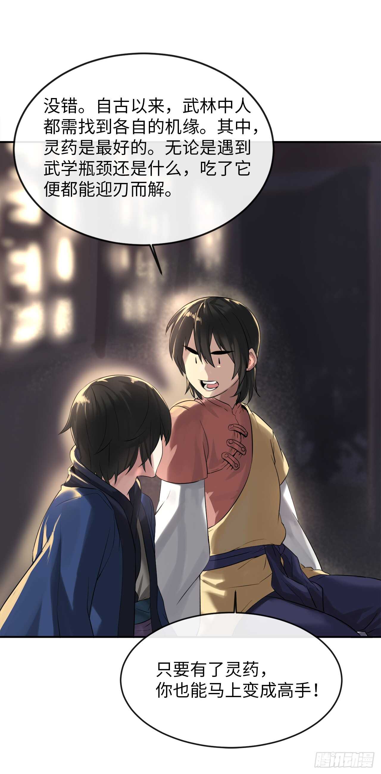 16.金益商会10
