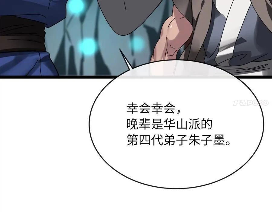 229.化龙执念211