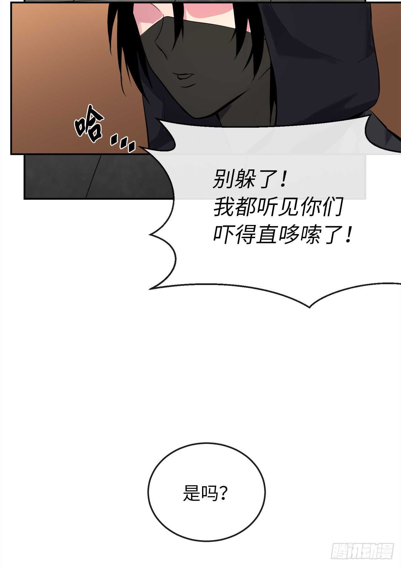 101.上门挑衅36
