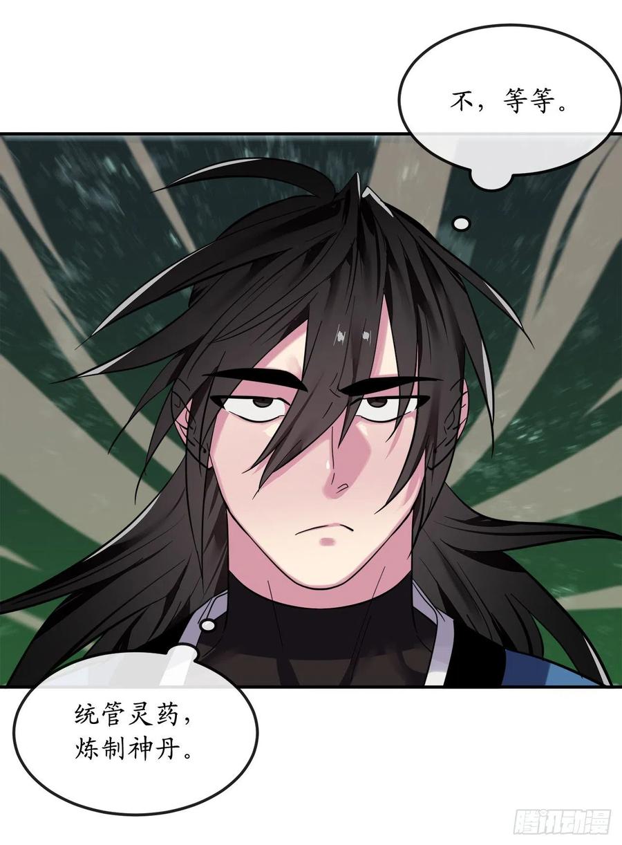 155.四面楚歌69