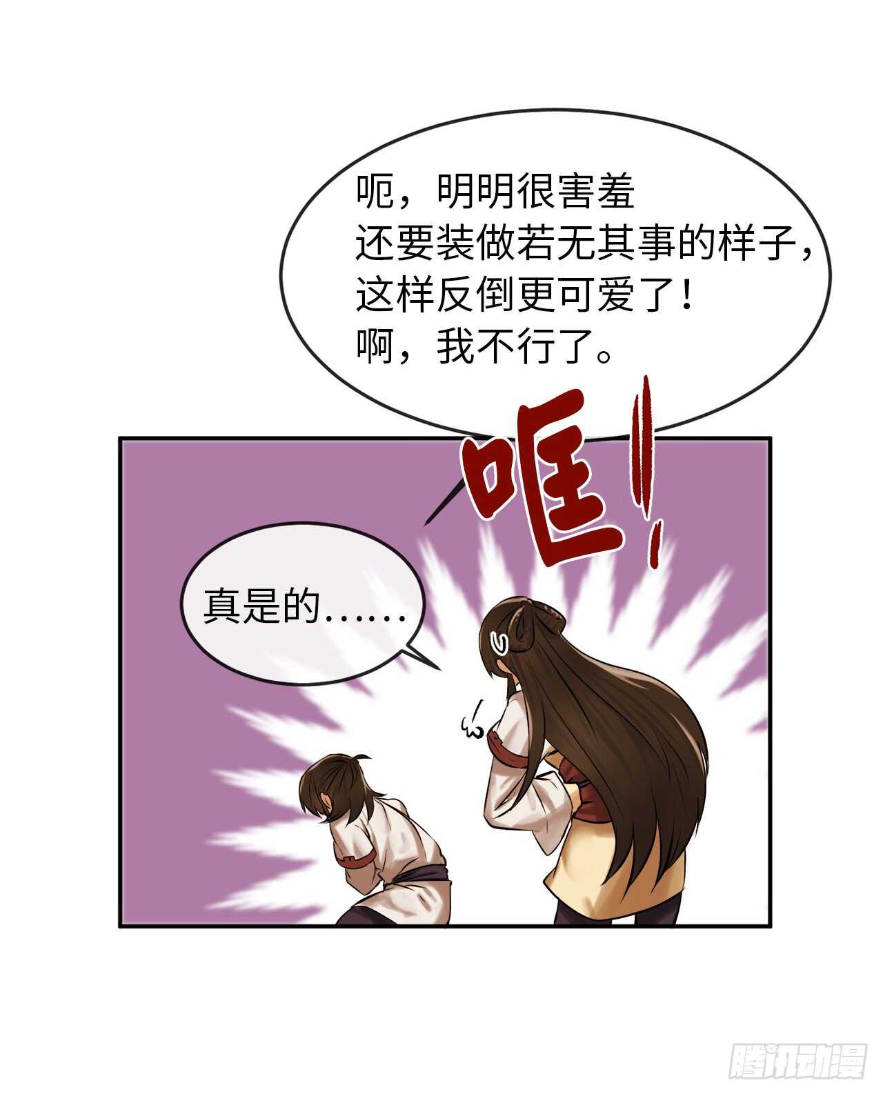 39.不战而降50