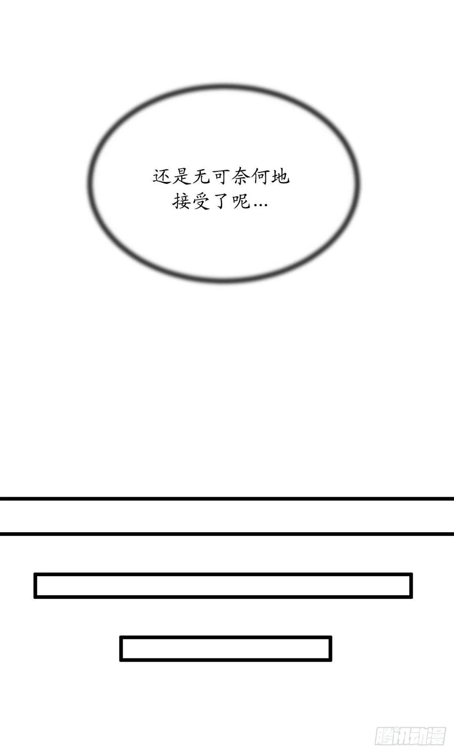 183.讨伐魔教25