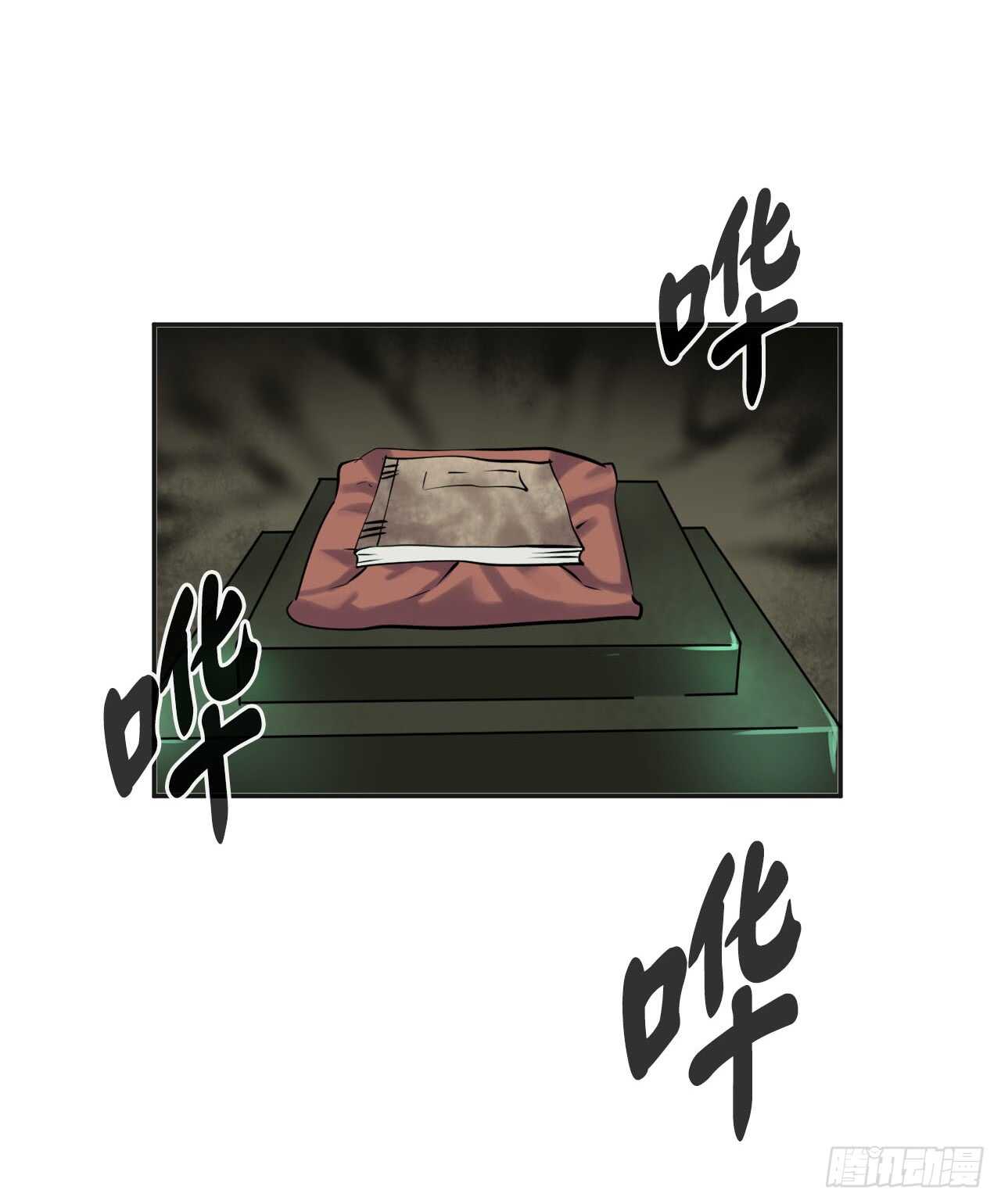 55.越吴三剑47