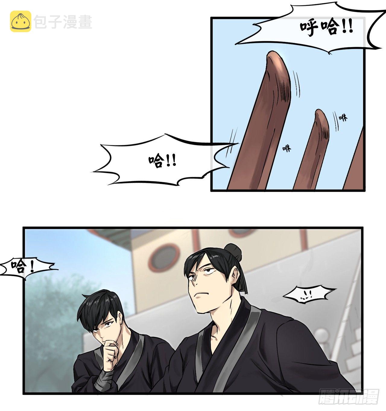 1.重生少年53
