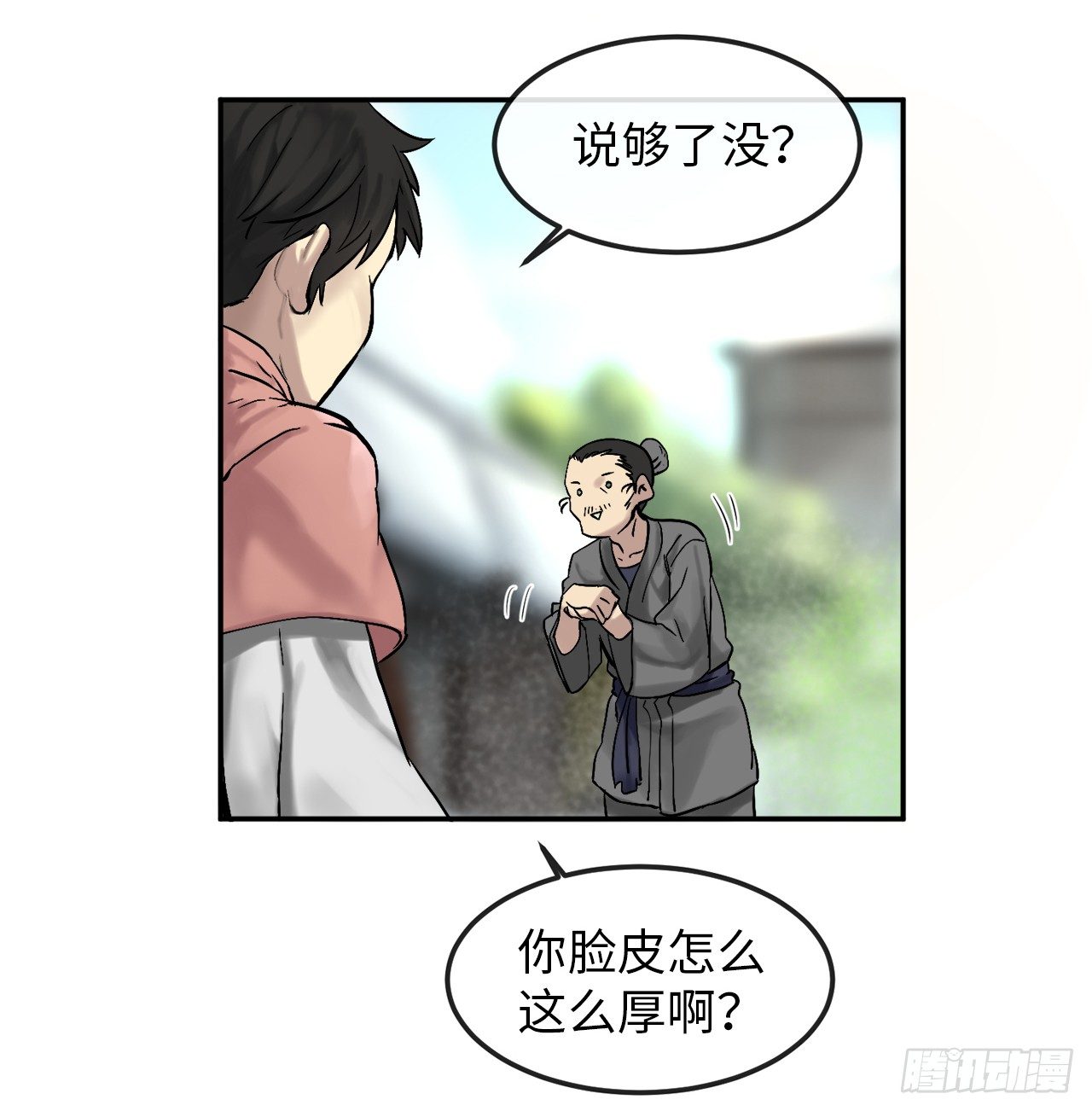 11.结识新友7