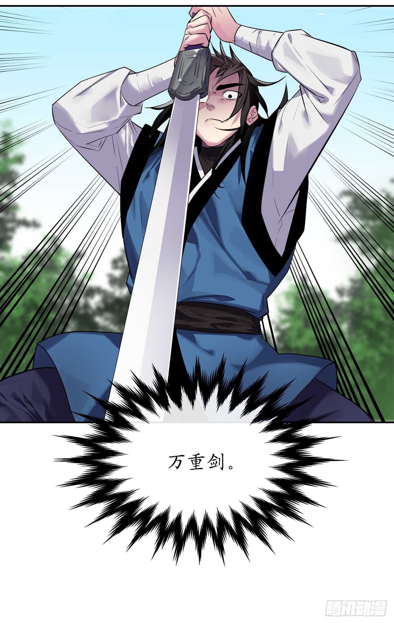 146.神秘咒术17