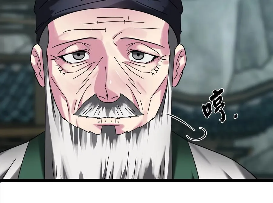 238.盟主之死27