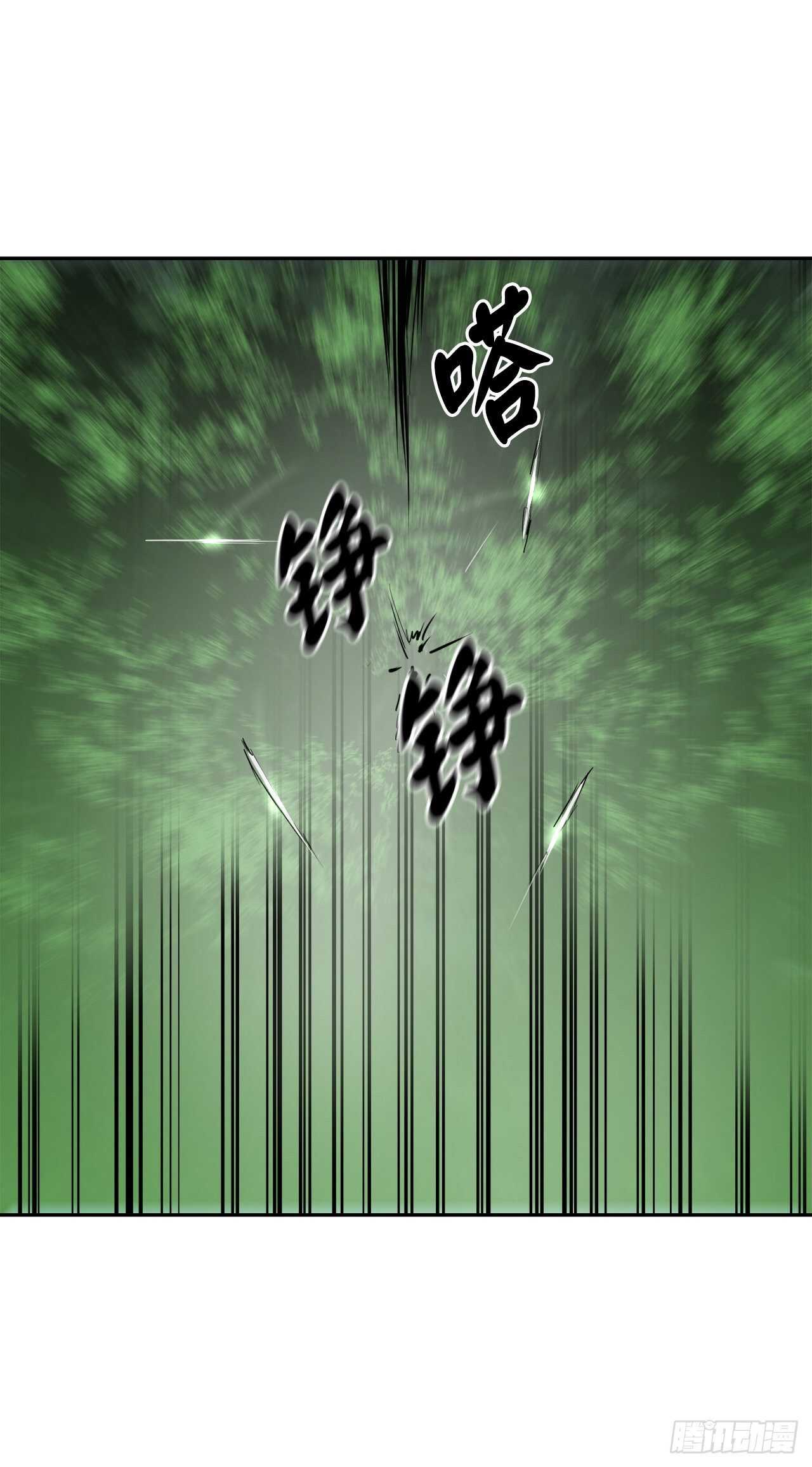 146.神秘咒术14
