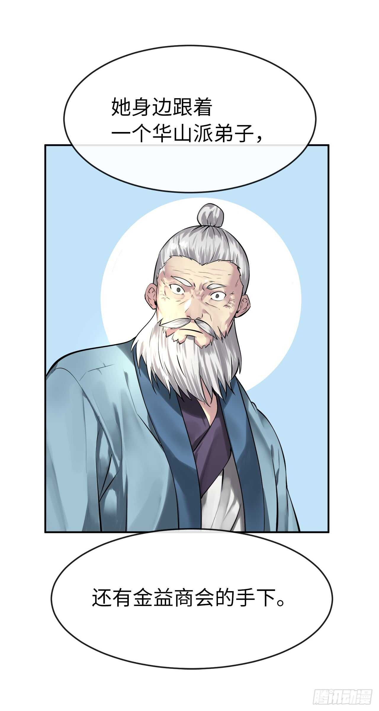 71.限定之战50