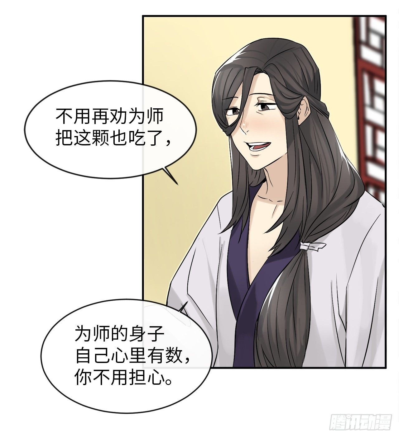 6.磨炼意志17
