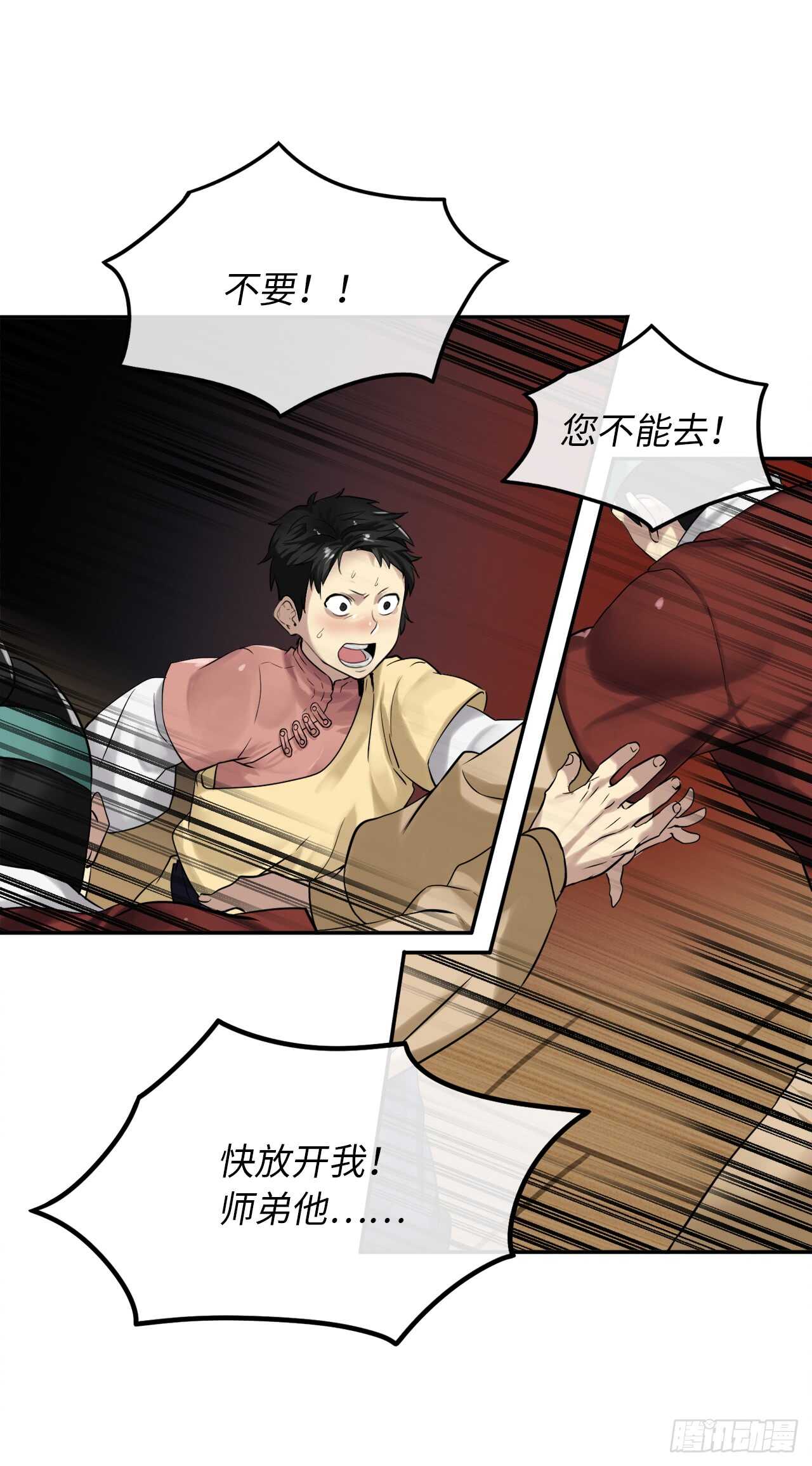19.挺身而出23